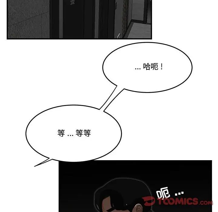 流言最终话