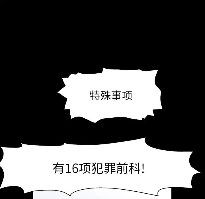 反乌托邦游戏预告篇