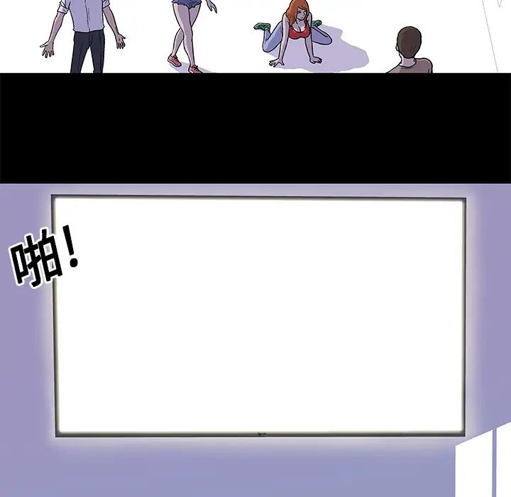 反乌托邦游戏第1话