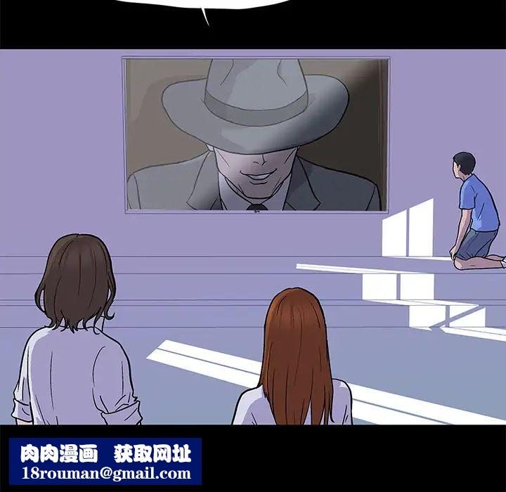 反乌托邦游戏第1话