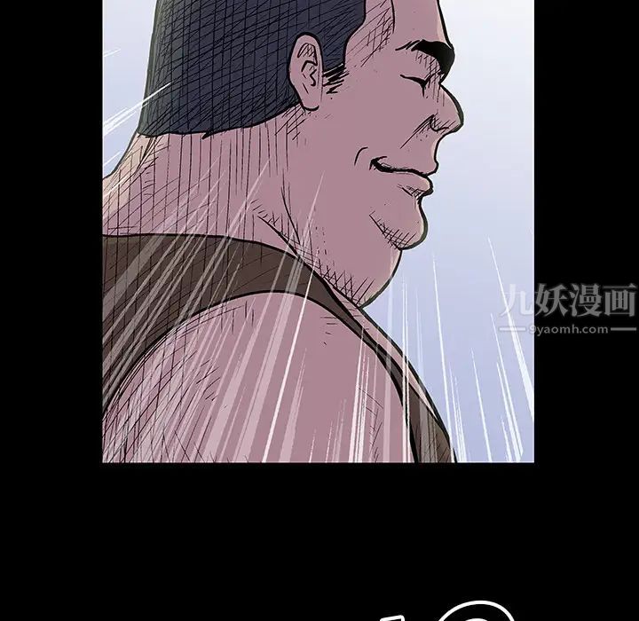 反乌托邦游戏第2话