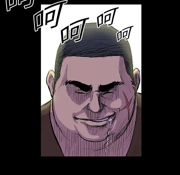 反乌托邦游戏第2话