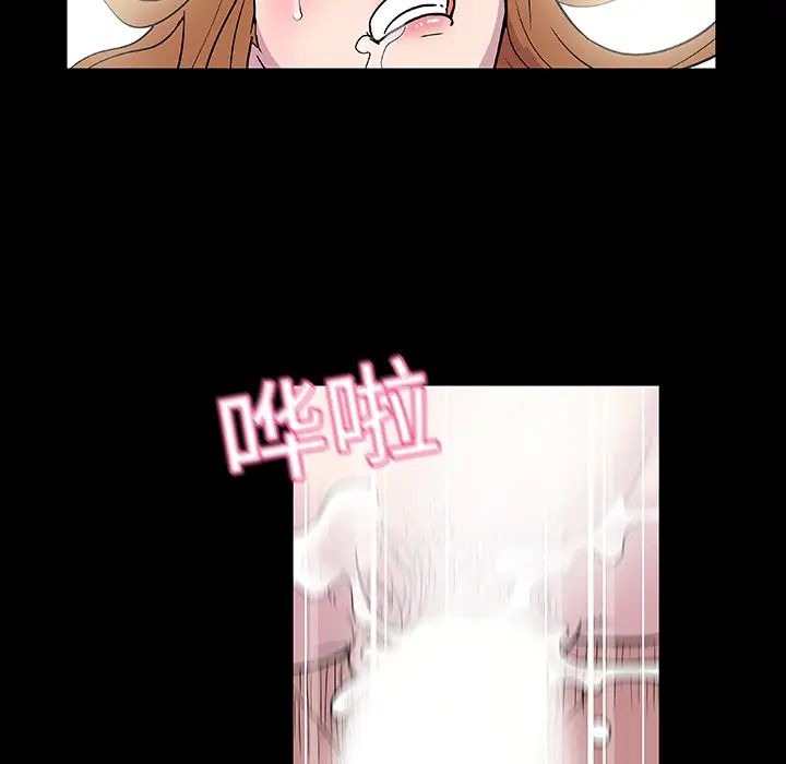 反乌托邦游戏第4话