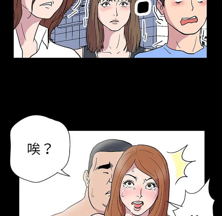 反乌托邦游戏第4话