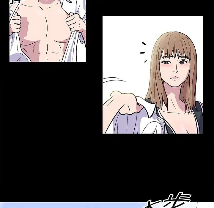 反乌托邦游戏第4话