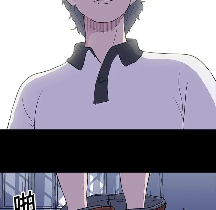 反乌托邦游戏第5话