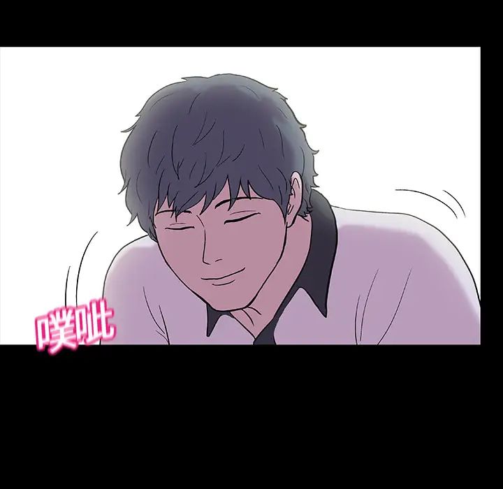 反乌托邦游戏第5话