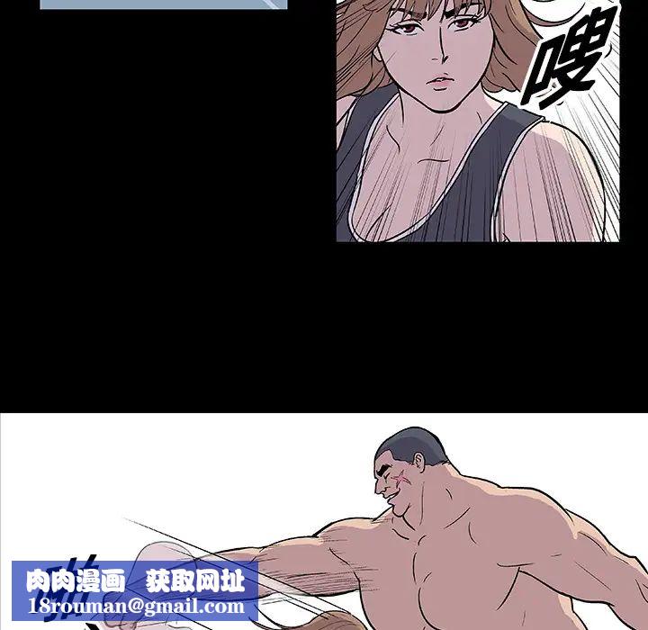 反乌托邦游戏第5话