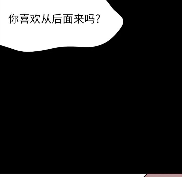 反乌托邦游戏第5话