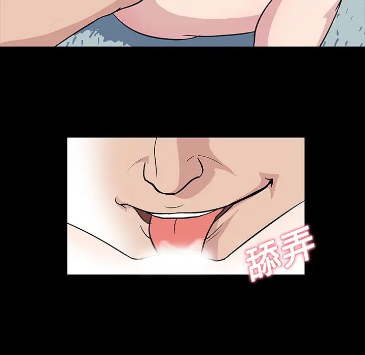 反乌托邦游戏第6话