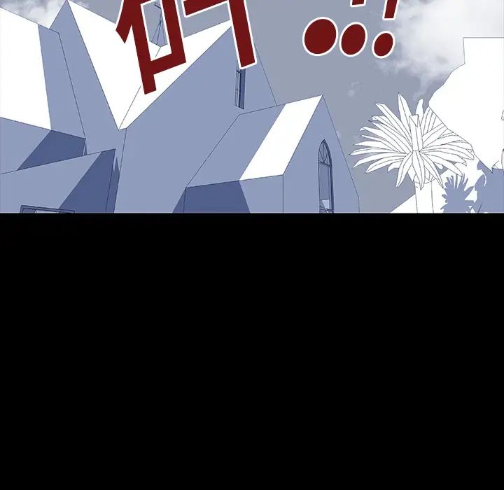 反烏托邦遊戲第6话