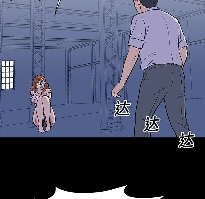 反乌托邦游戏第7话