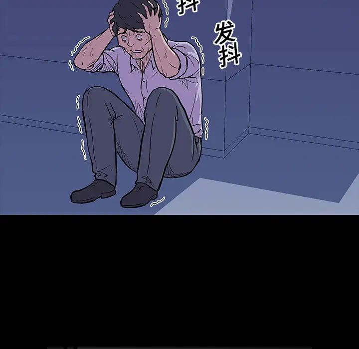 反乌托邦游戏第8话