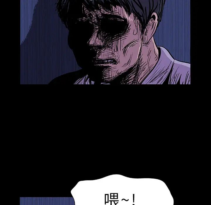 反乌托邦游戏第8话