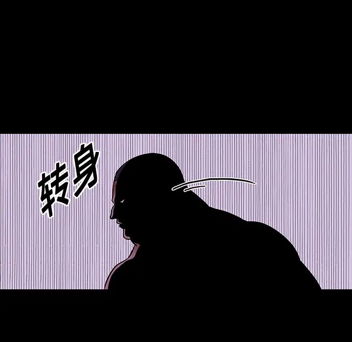 反乌托邦游戏第10话