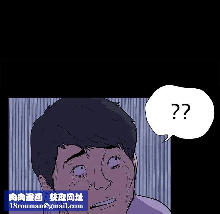 反乌托邦游戏第10话