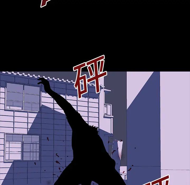 反乌托邦游戏第10话