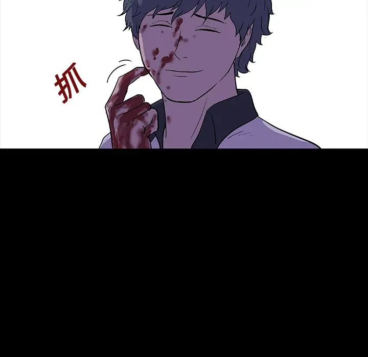 反乌托邦游戏第10话