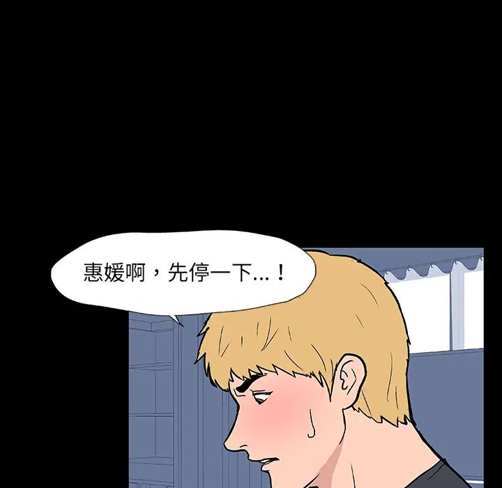 反乌托邦游戏第10话