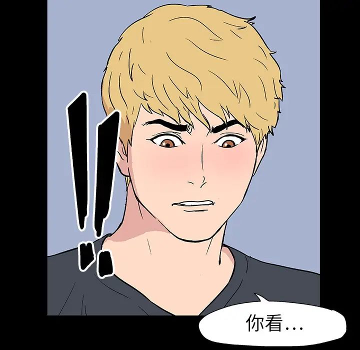 反乌托邦游戏第10话