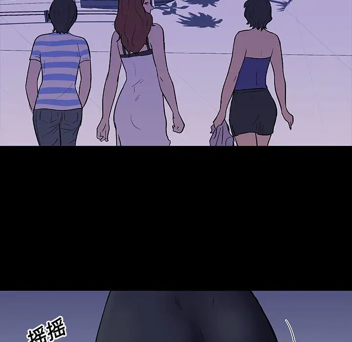 反乌托邦游戏第11话