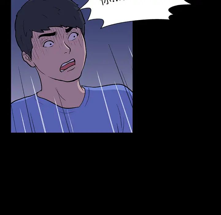 反乌托邦游戏第11话