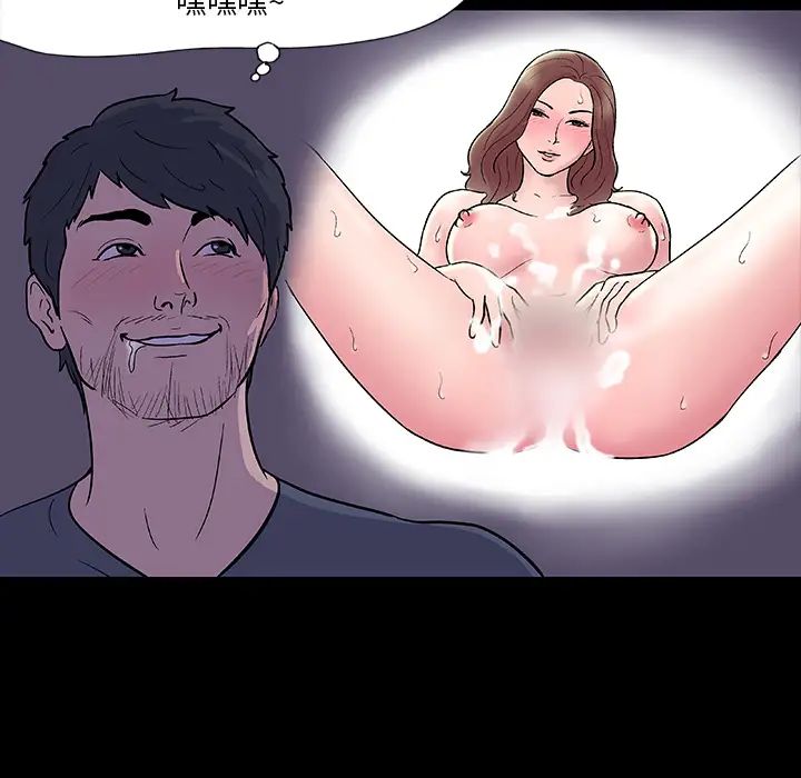 反乌托邦游戏第11话