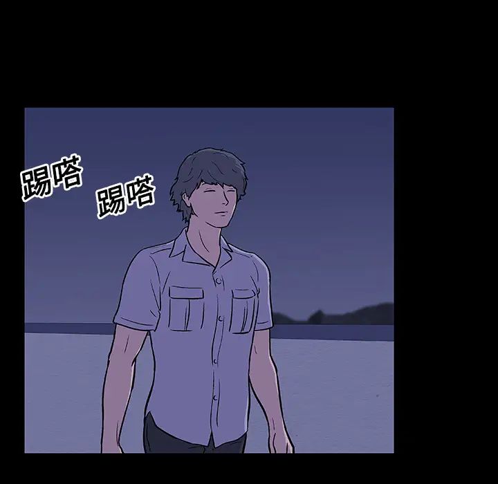 反烏托邦遊戲第11话