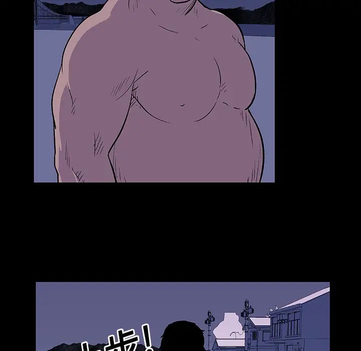 反乌托邦游戏第12话