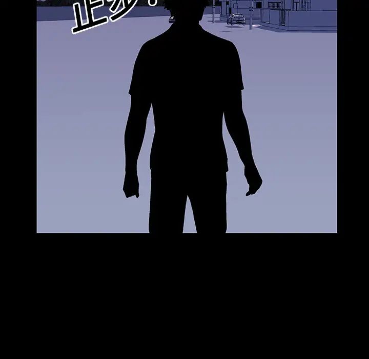 反乌托邦游戏第12话