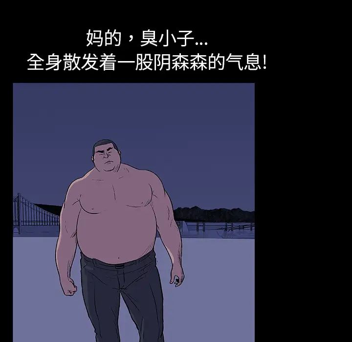 反乌托邦游戏第12话