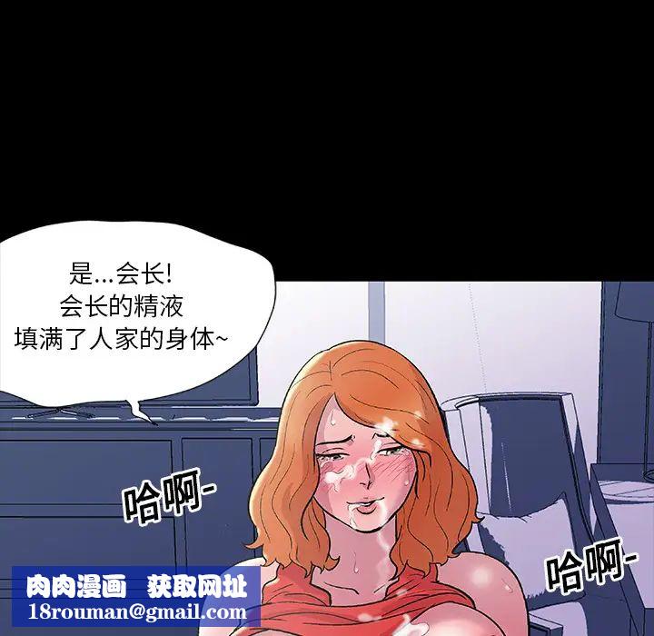 反乌托邦游戏第12话