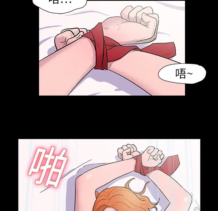 反乌托邦游戏第12话