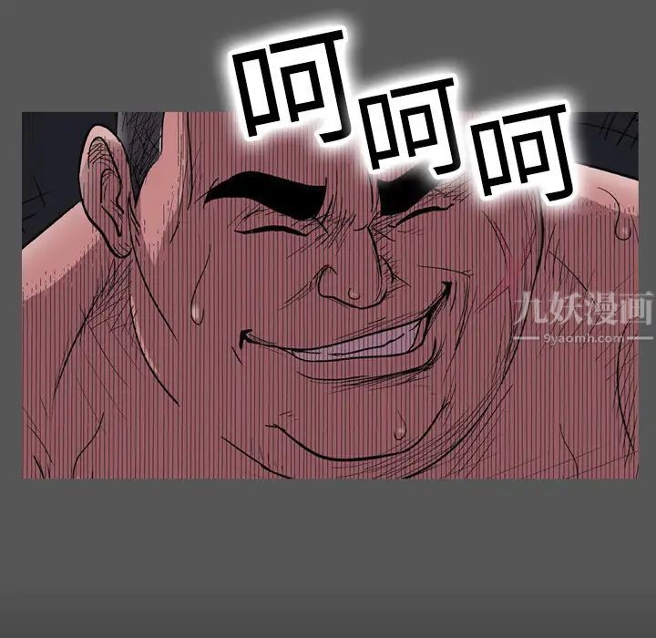 反乌托邦游戏第12话