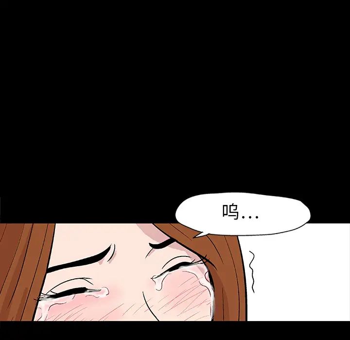 反乌托邦游戏第12话