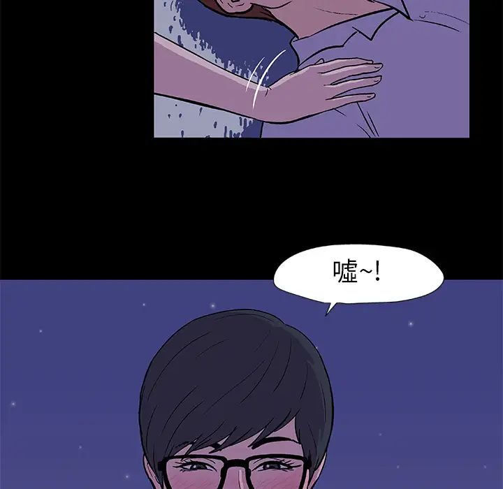 反烏托邦遊戲第13话