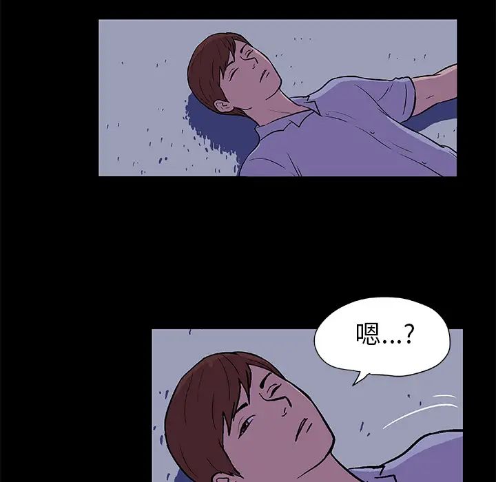 反乌托邦游戏第13话