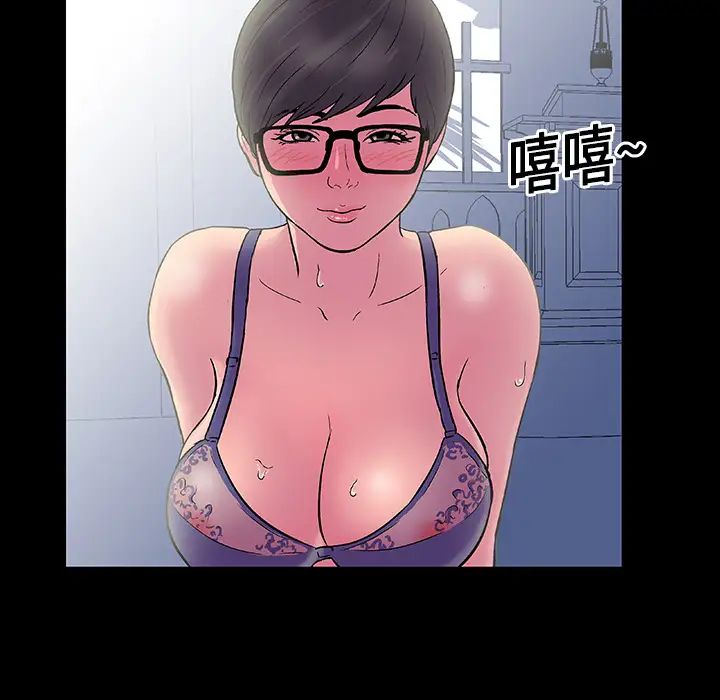 反乌托邦游戏第13话