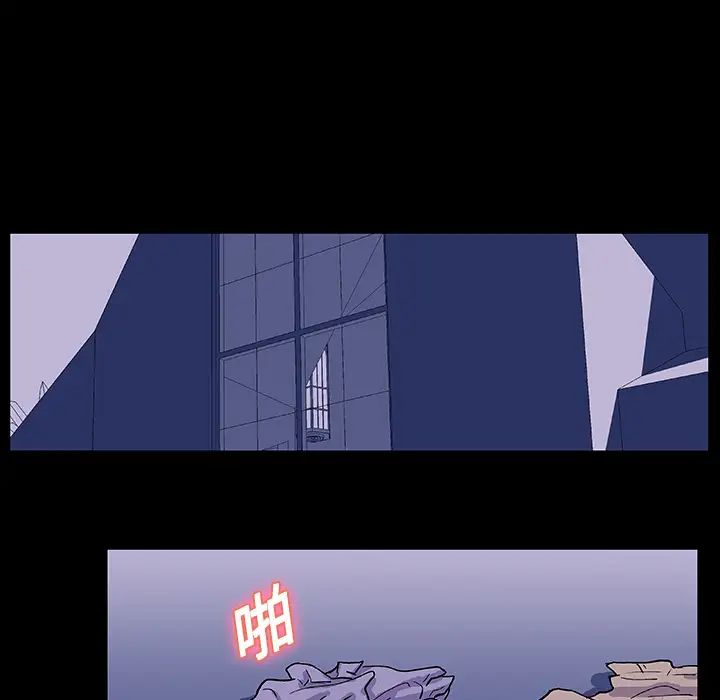 反乌托邦游戏第14话