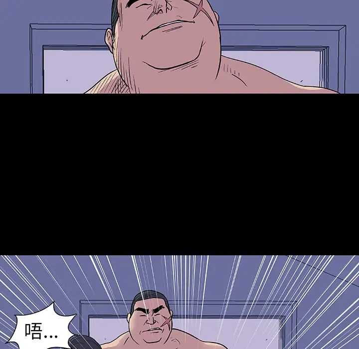 反乌托邦游戏第14话