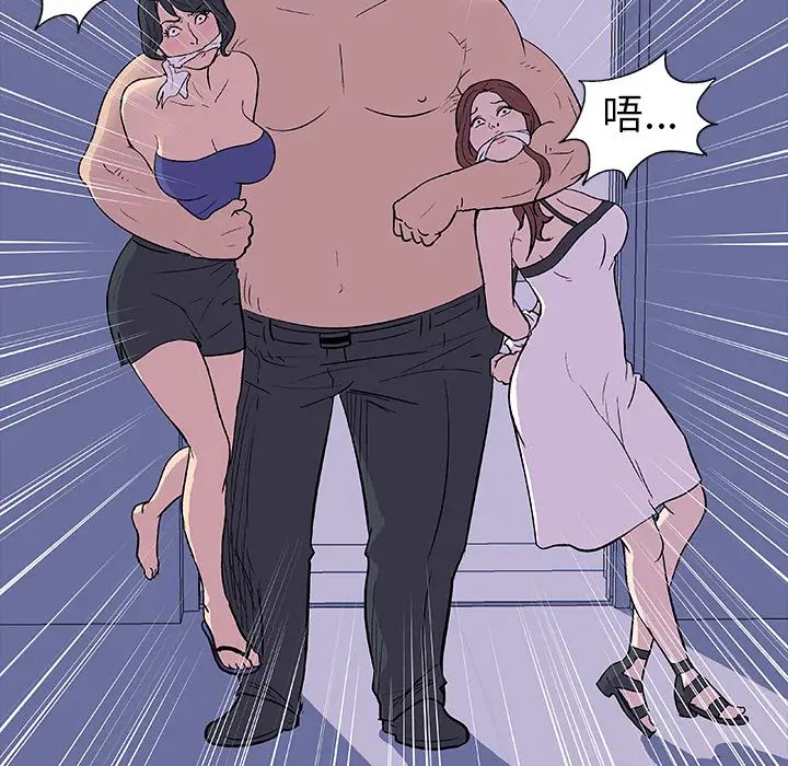 反乌托邦游戏第14话