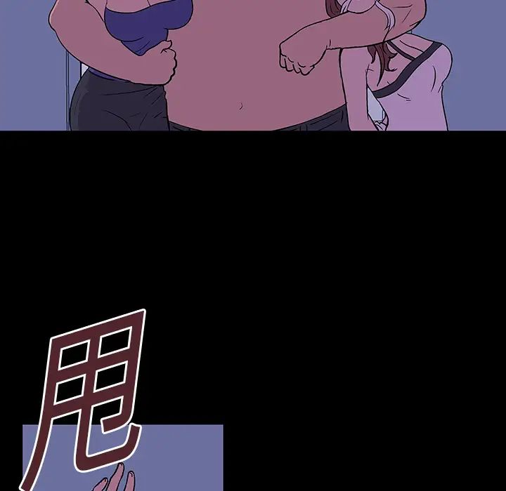 反乌托邦游戏第15话