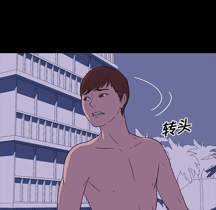 反烏托邦遊戲第15话