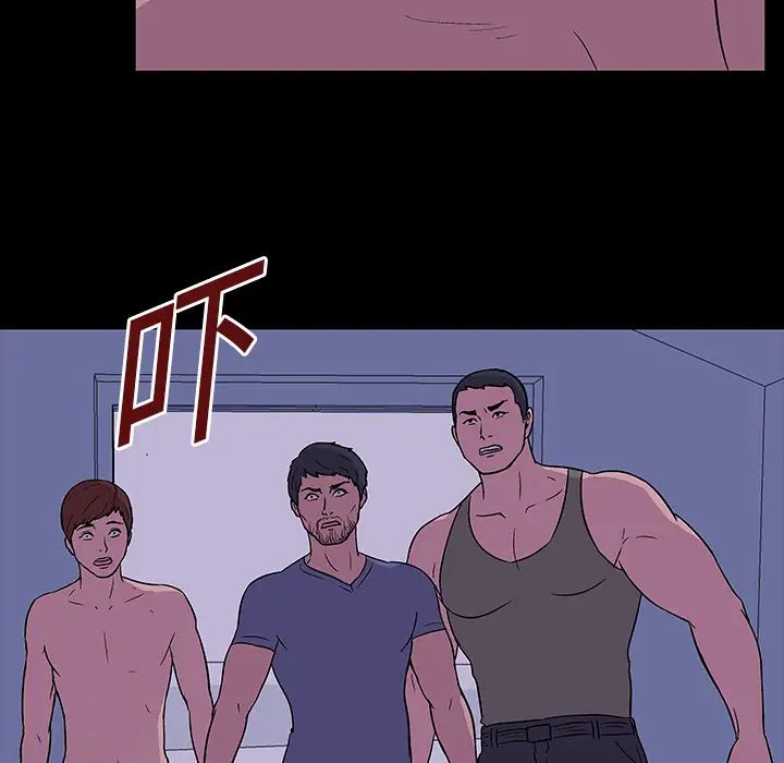 反乌托邦游戏第15话