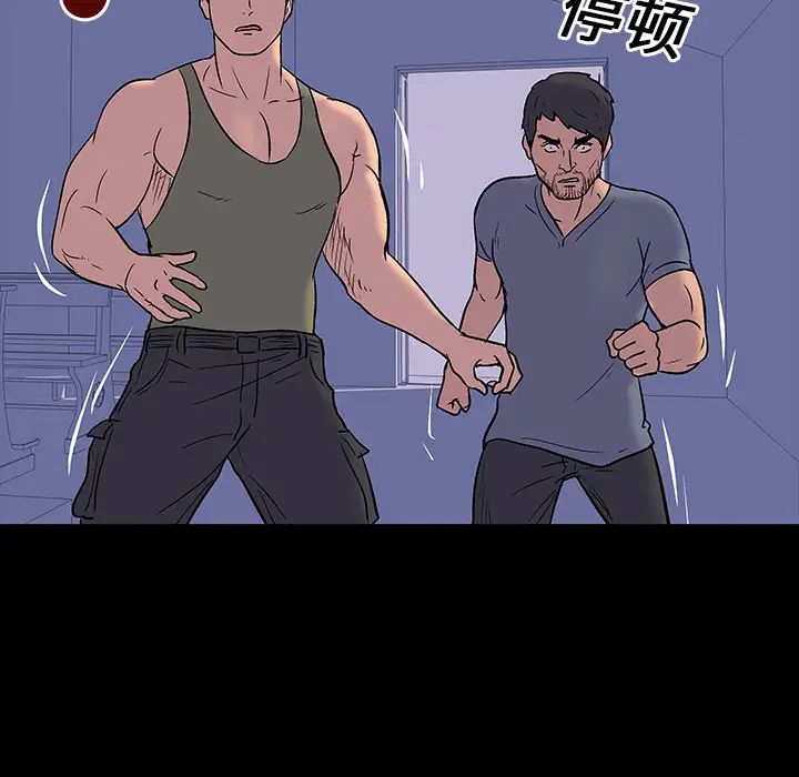 反乌托邦游戏第16话