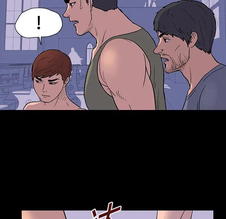 反乌托邦游戏第16话