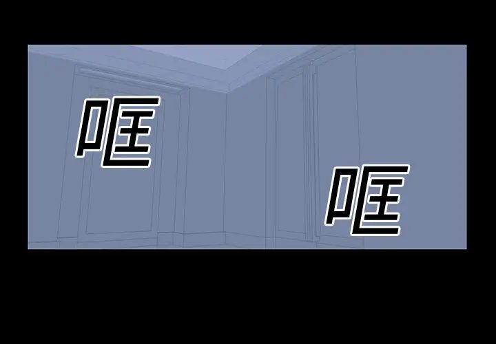 反乌托邦游戏第17话