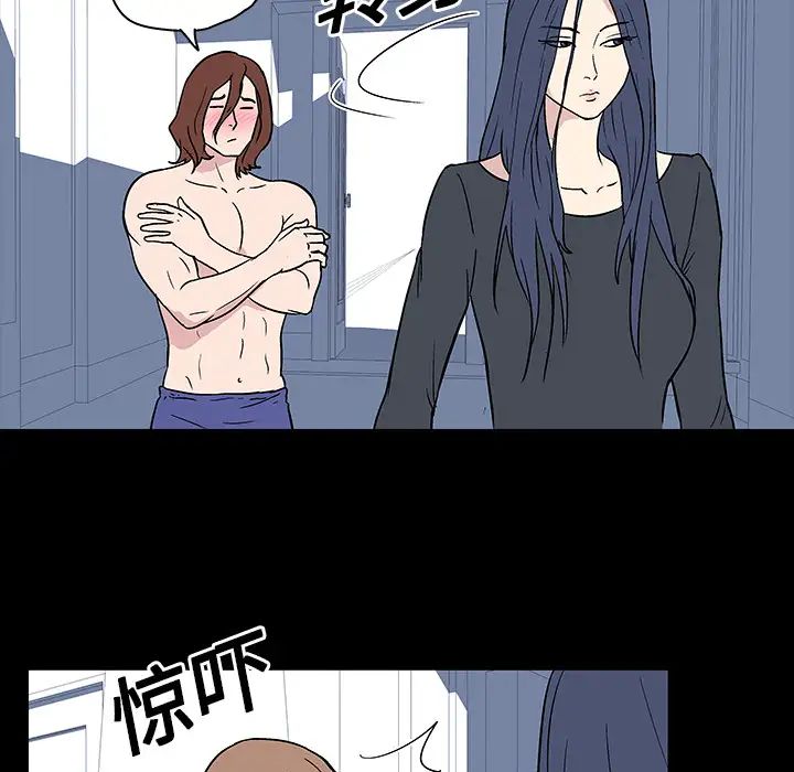 反乌托邦游戏第17话