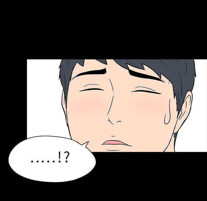 反乌托邦游戏第17话