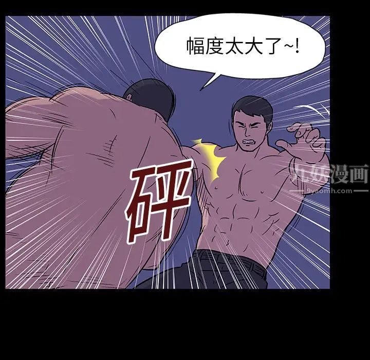 反乌托邦游戏第18话